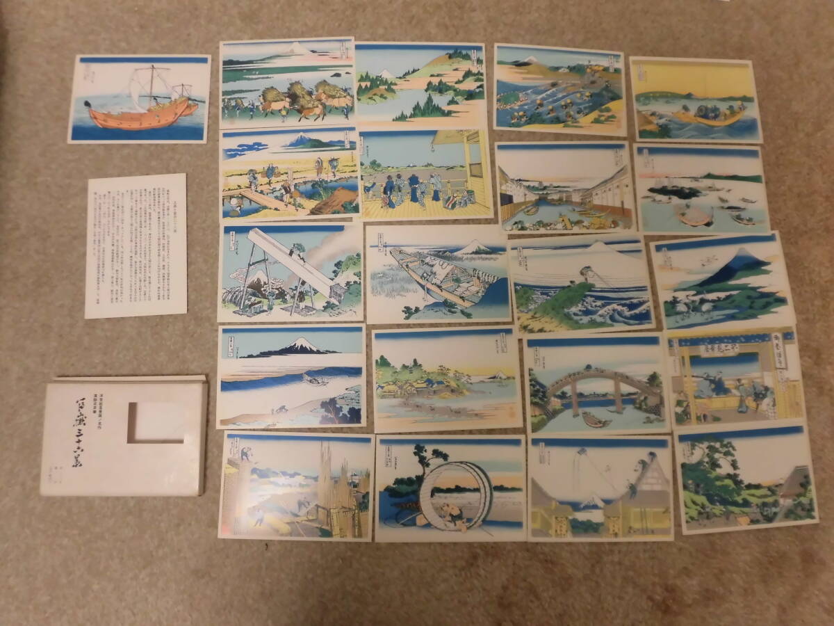 中古品★昭和レトロ　現状品★印刷物　ポストカード★富嶽三十六景　浮世絵風景画ノ名作　葛飾北斎筆　解説付★４６枚入り_画像6