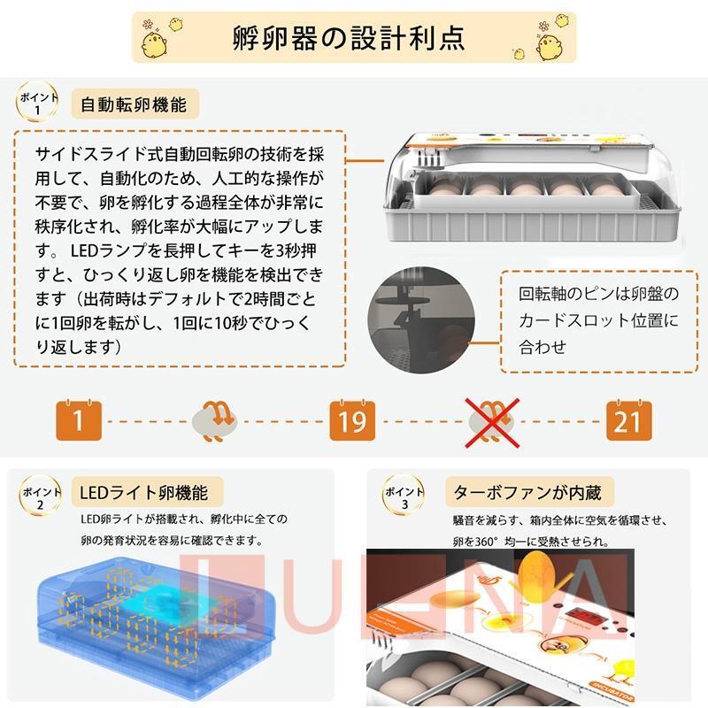  automatic . egg vessel in kyu Beta - high capacity inspection egg light go in egg 20 piece automatic temperature control automatic water automatic rotation egg digital display alarm function home use birds exclusive use 