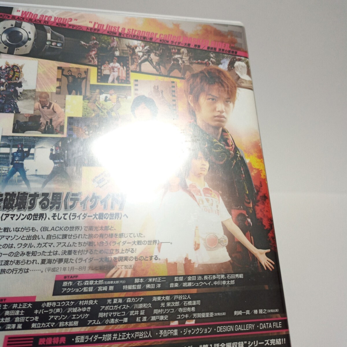 仮面ライダーディケイド DVD BOXの画像4