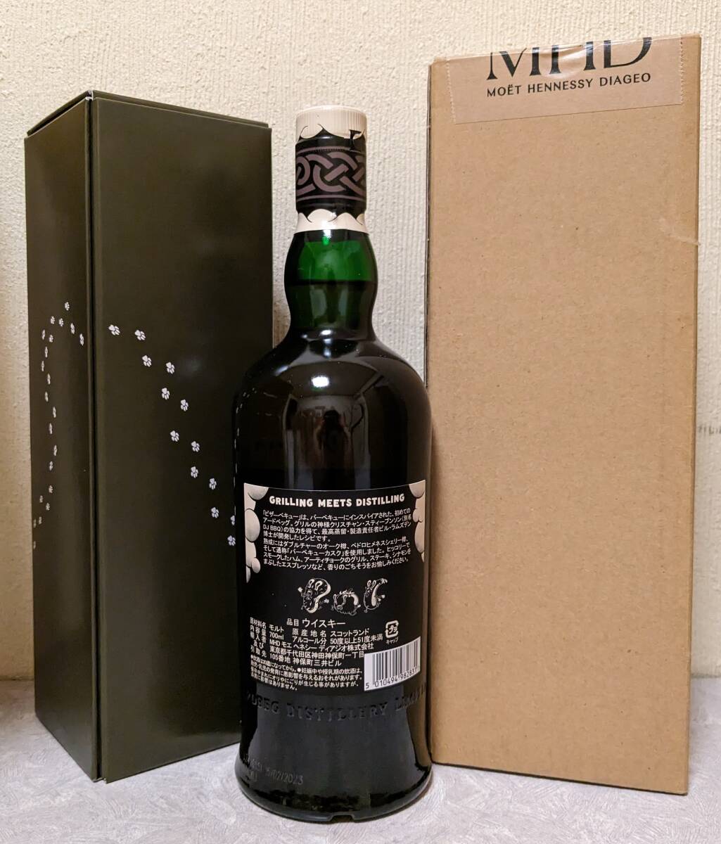 【未開栓】ARDBEG / アードベッグ / BIZARREBQ / ビザーベキュー シングルモルト ウイスキー 700ml 50.9％の画像2