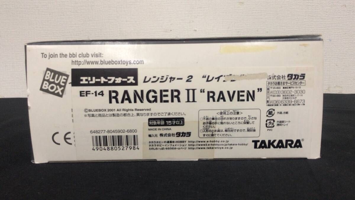 #K【未使用/エリートフォースフィギュア105】『ELITE FORCE/U.S.75th RANGER/レンジャー2 レイヴン』●検)GIジョーコンバットミリタリー_画像9