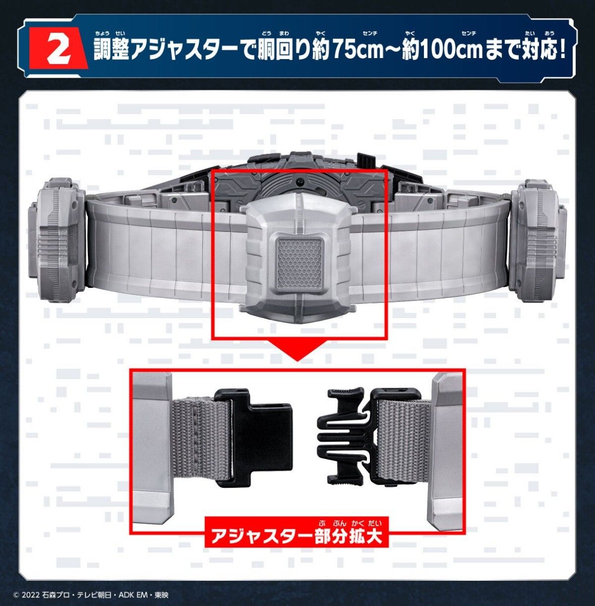 DXデザイアドライバーハイスペックベルト帯&レイズバックルホルダー　新品未開封