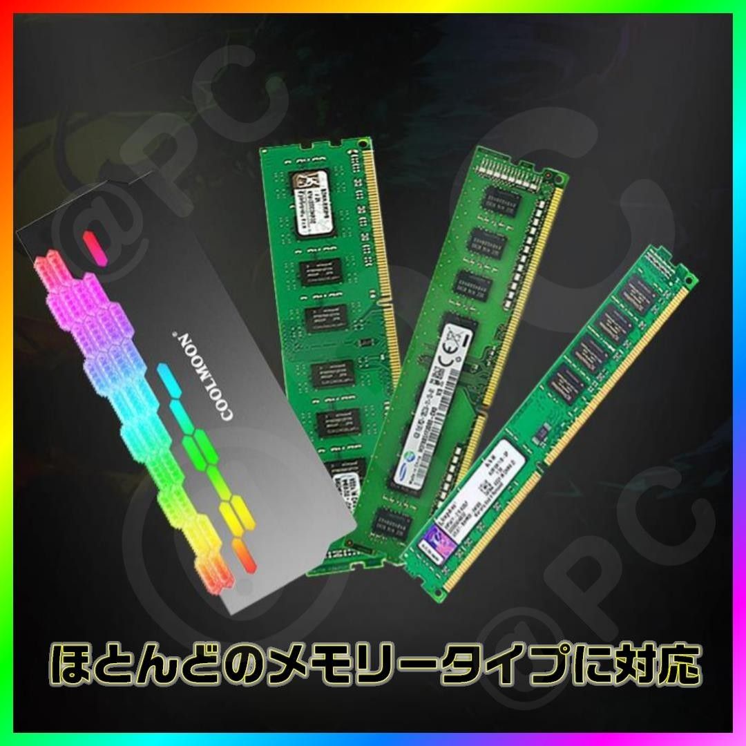 【新品・白】COOLMOON RA-2 ARGBメモリー用ヒートシンク２個セット ゲーミング/自作PC DDR3/DDR4