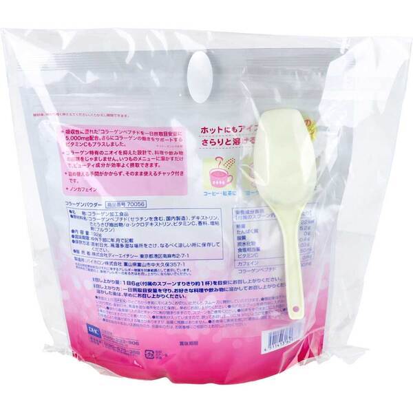 DHC collagen powder 192g 2 piece set 