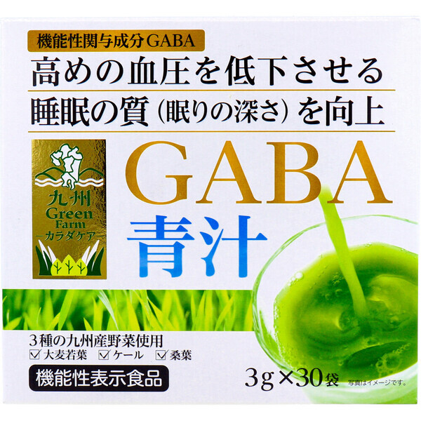  Kyushu Green Farmkalada care GABA green juice 3g×30 sack go in 2 piece set 