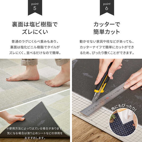 カーペット デザインタイルカーペット ライン 約50×50cm 6枚組 組み換え自由 撥水 防炎 日本製_画像10
