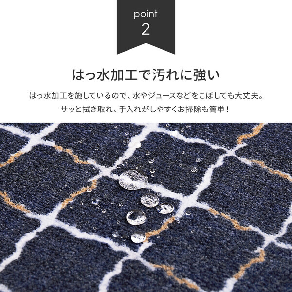 カーペット デザインタイルカーペット ライン 約50×50cm 6枚組 組み換え自由 撥水 防炎 日本製_画像8