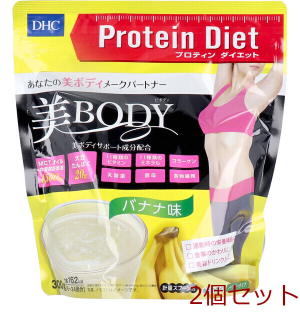 DHC Pro tin diet beautiful Body banana taste 300g 2 piece set 