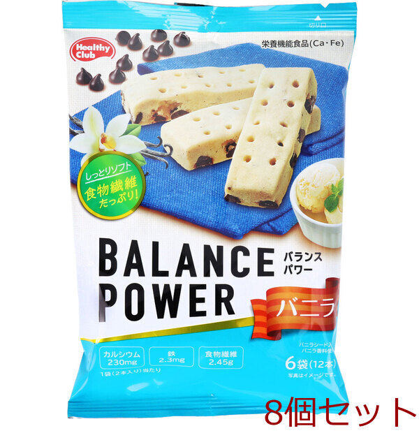  healthy Club balance power vanilla 6 sack 12 pcs insertion 8 piece set 