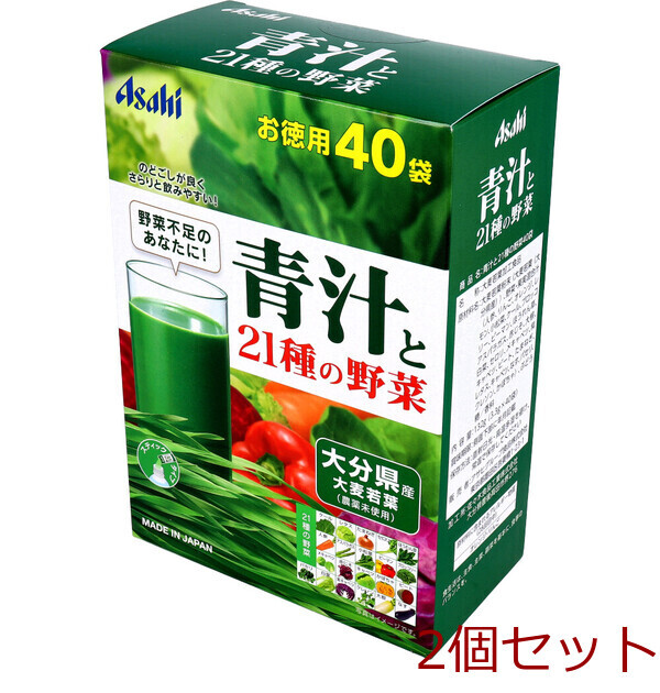 アサヒ 青汁と21種の野菜 3.3g×40袋 2個セット_画像1