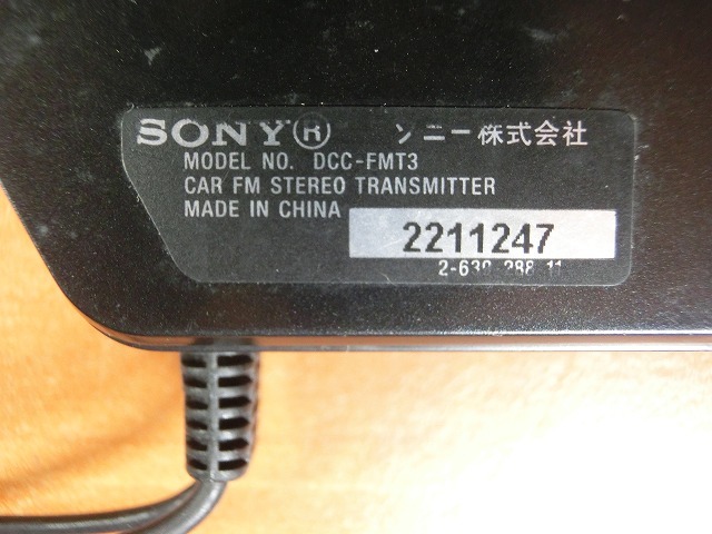 SONY・カーFMステレオ・トランスミッター/DCC-FMT3 (N440)の画像7