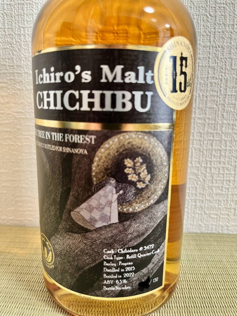 秩父,イチローズモルト,Ichiro’s Malt,CHICHIBU,Shinanoya,anniversary,Distilled 2015-Bottled 2022,Japanese Whisky の画像3