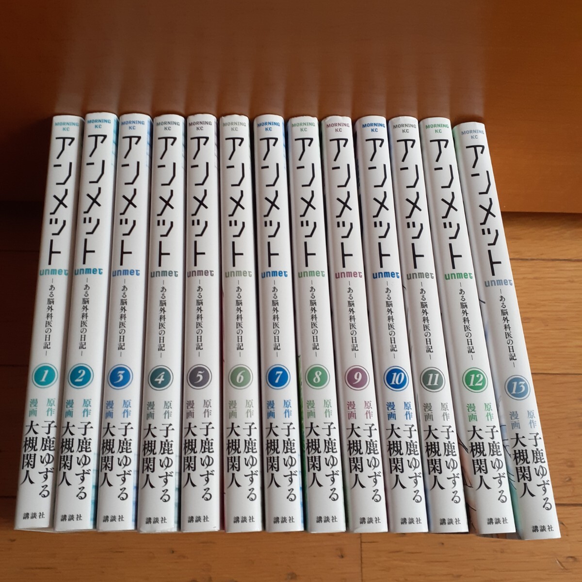 アンメット-ある脳外科医の日記-1～13巻 既刊全巻 ドラマ化の画像1