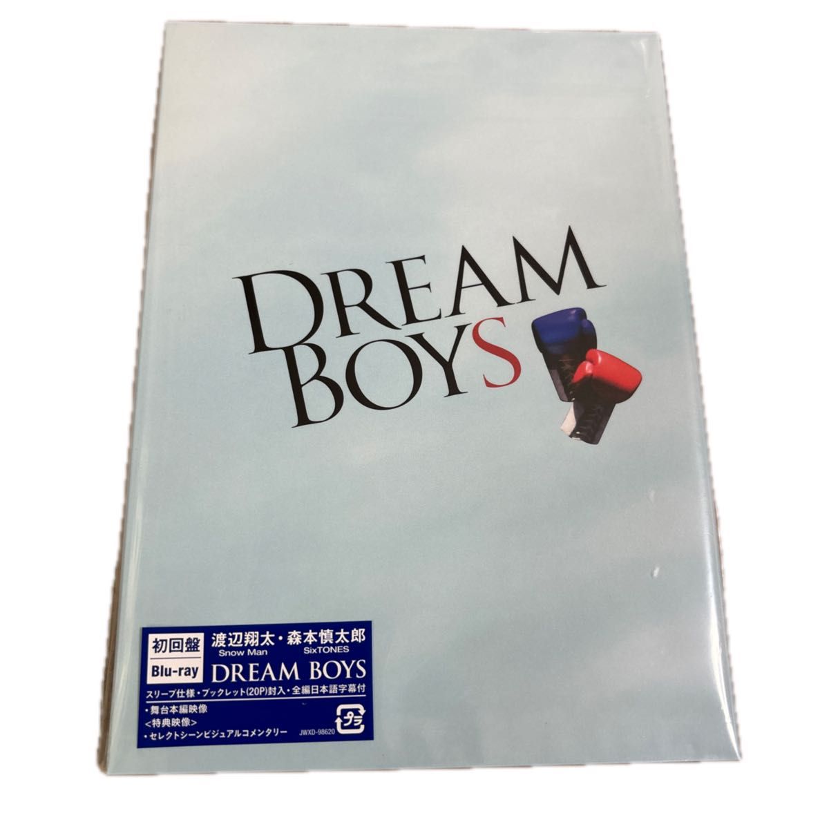 【即日発送】初回Blu-ray 渡辺翔太森本慎太郎 Blu-ray/DREAM BOYS 