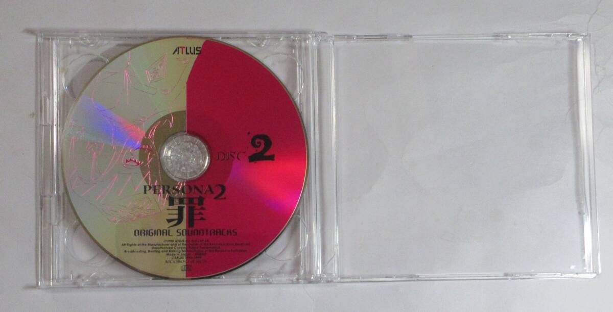 中古 国内盤 CD ペルソナ2 罪 オリジナルサウンドトラックス＜完全収録盤＞_画像4