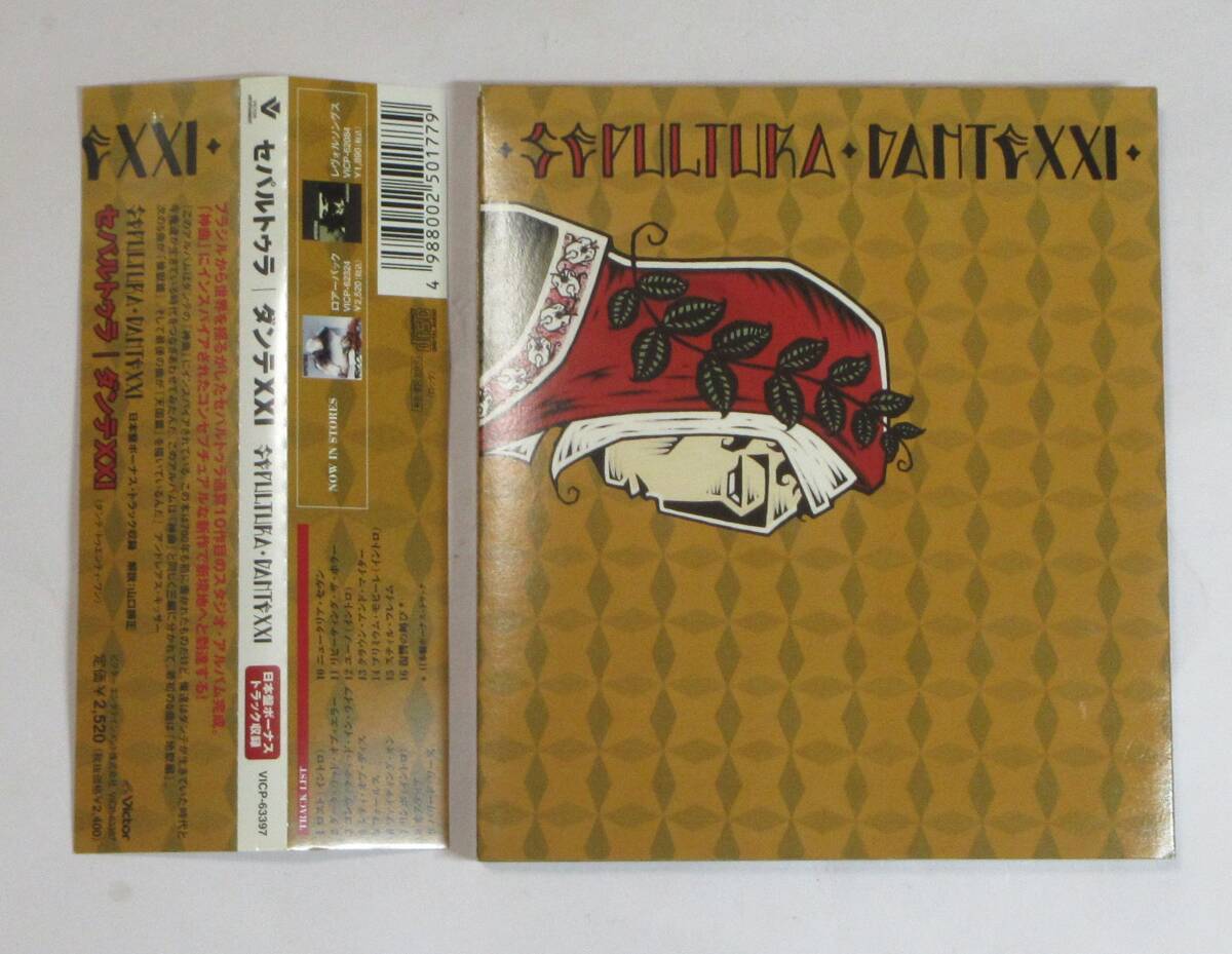 中古 国内盤 CD セパルトゥラ / ダンテ XXI _画像1