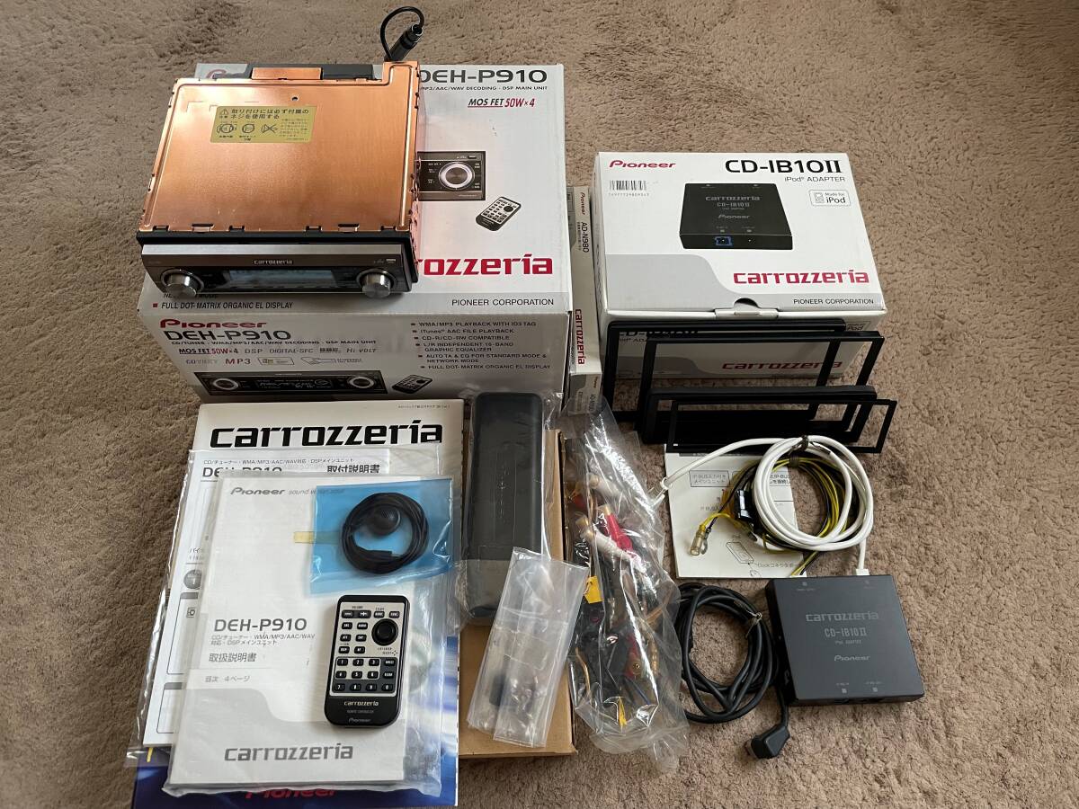 付属品完備】carrozzeria カロッツェリア DEH-P910 / CD-IB10Ⅱ 付属品完備】carrozzeria カロッツェリア DEH-P910 / CD-IB10Ⅱ