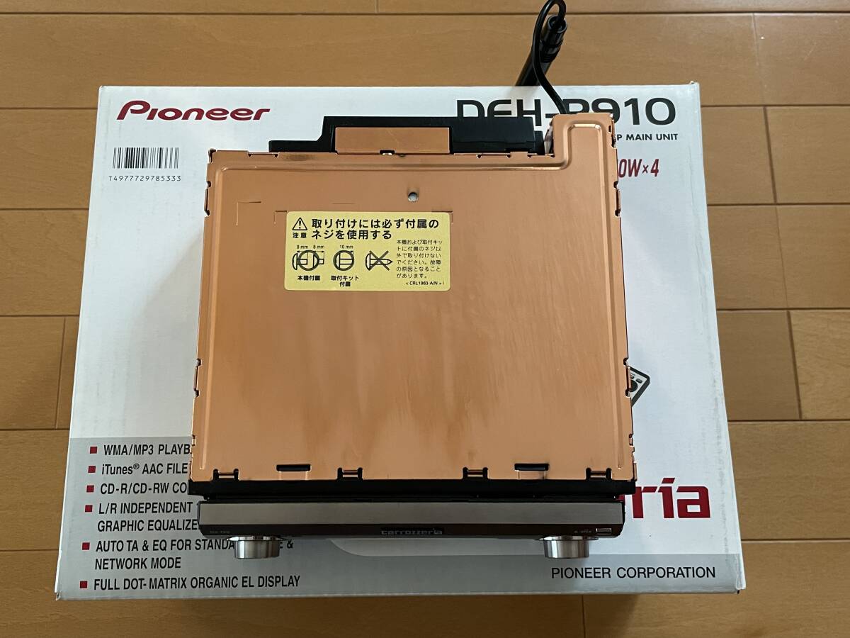 付属品完備】carrozzeria カロッツェリア DEH-P910 / CD-IB10Ⅱ 付属品完備】carrozzeria カロッツェリア DEH-P910 / CD-IB10Ⅱ