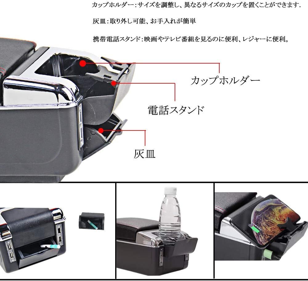 shengkai アームレスト,マーチ K13 適用, USB 機能付き コンソール ボックッス 肘掛け 多機能 収納 ボックスの画像8