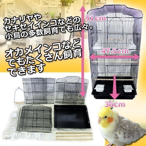 鳥かご バードゲージ 鳥小屋 セキセイインコ 九官鳥 うぐいす めじろ ビンテージ 小鳥 可愛い ゲージ ペット用品 多数飼育 黒 ブラック_画像5