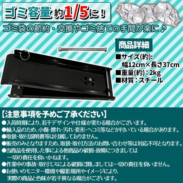 空き缶つぶし機 空き缶つぶし器 あき缶つぶし器 缶潰し器 ガス抜き付き スプレー缶 空き缶 つぶし器 圧縮_画像6