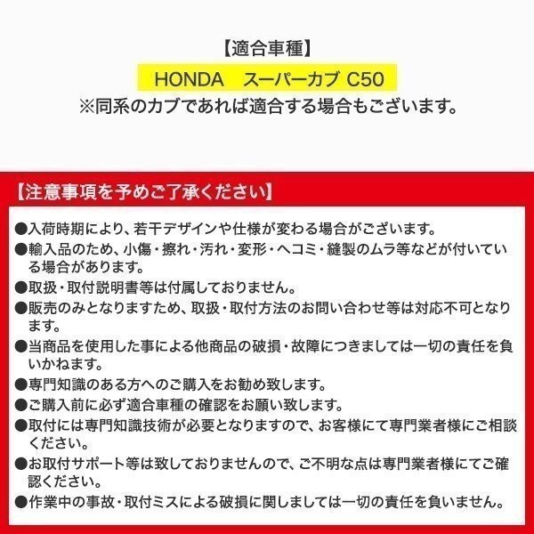 ホンダ HONDA ガソリン タンク ダンクキャップ キー 5点 セット モンキー ゴリラ スーパーカブ50 C50 ハンドルロック ヘルメットホルダーの画像4