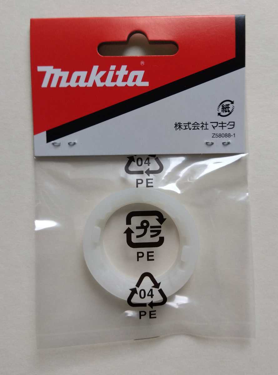 [送料無料] マキタ純正部品 インパクトドライバー バンパ TD137D/TD148D用 新品 未使用 即時発送_画像2