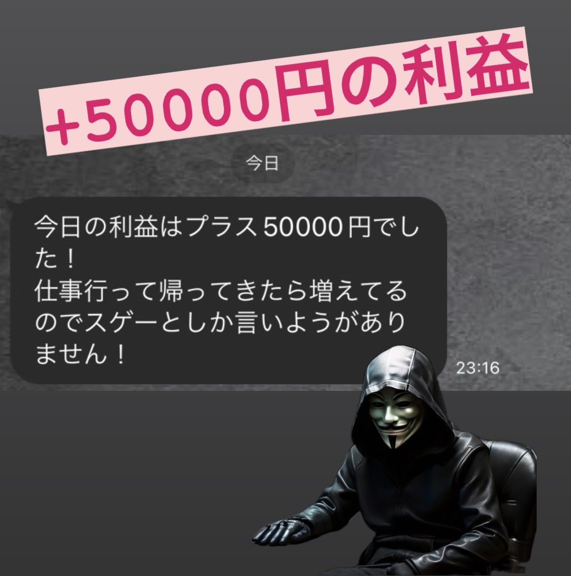 【完全放置】【都度値上げ】無料版あり。FX自動売買システム 年3億稼ぐトレーダーの手法をシステムにした完全放置型EAです MT4用の画像4