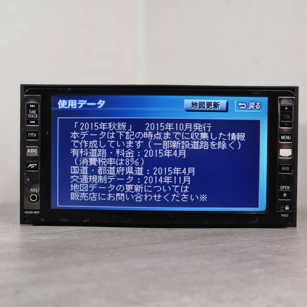 ジャンク トヨタ純正 NHZN-W57 HDDナビ 地図2015年 TV(フルセグ ジャンク トヨタ純正 NHZN-W57 HDDナビ 地図2015年 TV(フルセグ
