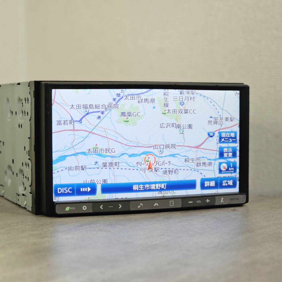 動作保証付 クラリオン NX110 メモリーナビ 地図2010年 TV 動作保証付 クラリオン NX110 メモリーナビ 地図2010年 TV