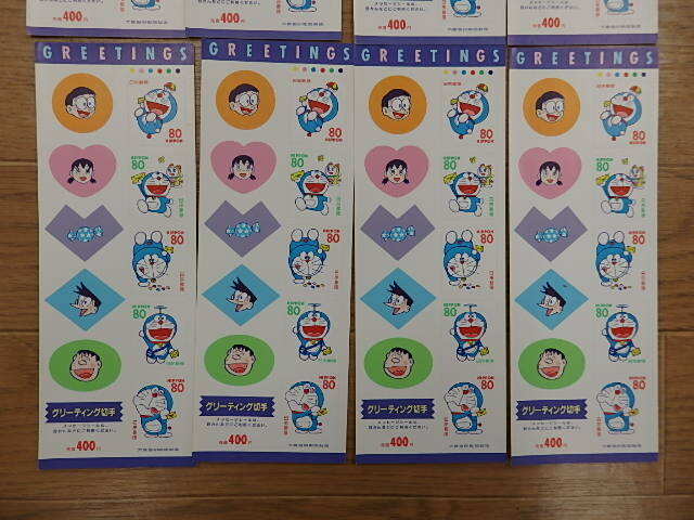 ☆ 未使用品 シール切手 ３８００円分 まとめて ☆の画像3