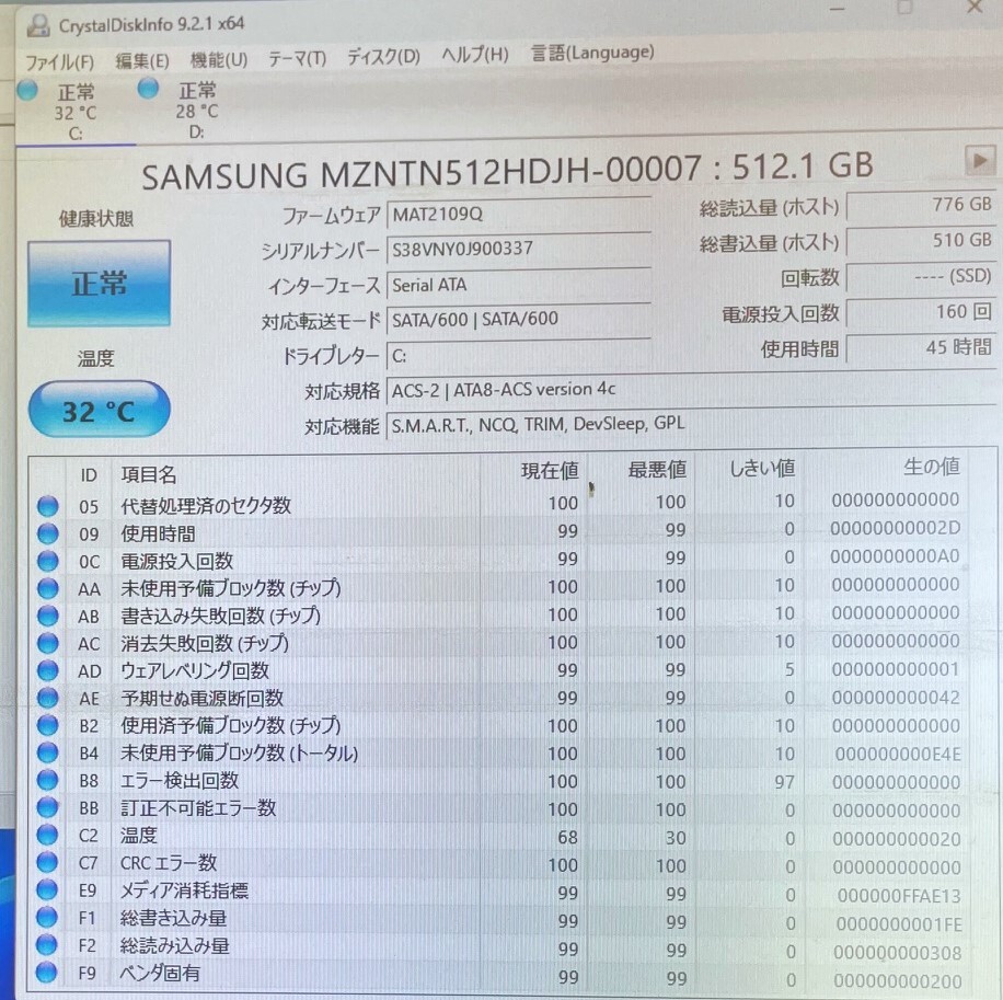 高速M.2 512GBDELL Inspiron 3470/Core i5 8400 2.8G/メモリ16GB/HDD1TB/ WIFI/Win11/ Office2021　送料無料_画像7