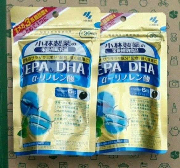 2個 小林製薬 EPA DHA αｰリノレン酸 30日分