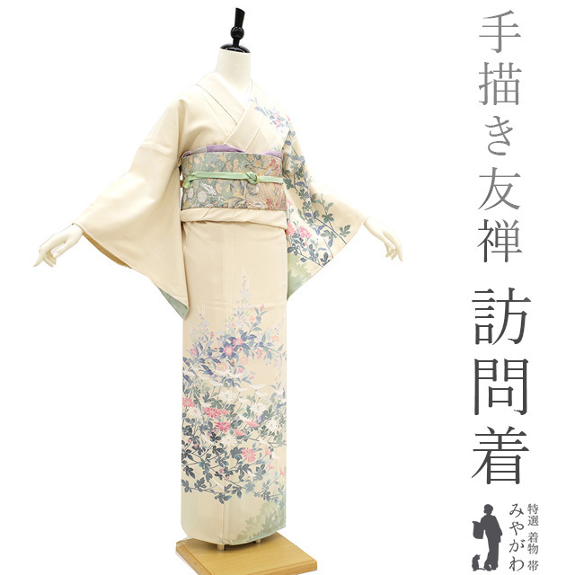  visit wear . kimono hand .... author thing one . cream color . green . flower formal new old goods brand new length 156.64.5 M size ....sb13952