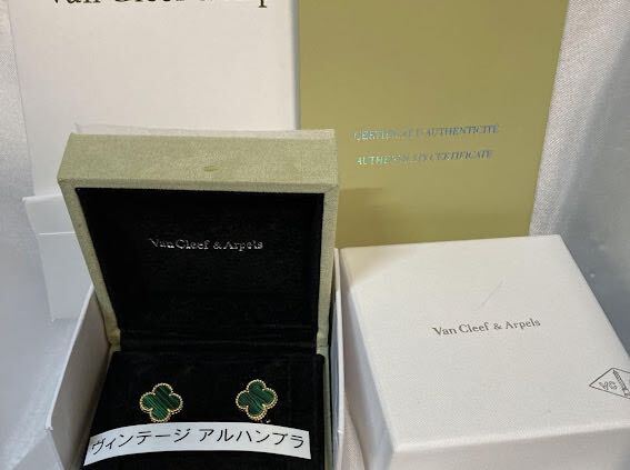 極美品 ヴァンクリーフアンドアーペル VanCleef＆Arpels 四つ葉のクローバー アルハンブラ マラカイト ピアス #5440110の画像1