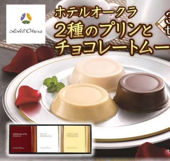 ホテルオークラ レアチーズムース ホワイトチョコレートムース_画像4