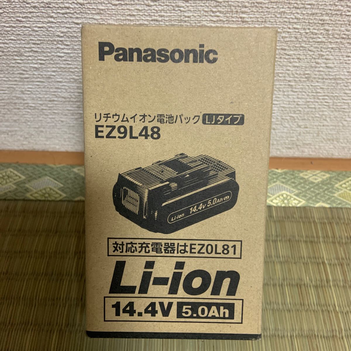 新品　未開封　Panasonic パナソニック 純正バッテリー EZ9L48 リチウムイオン　電池パック　LJタイプ　14.4V_画像3