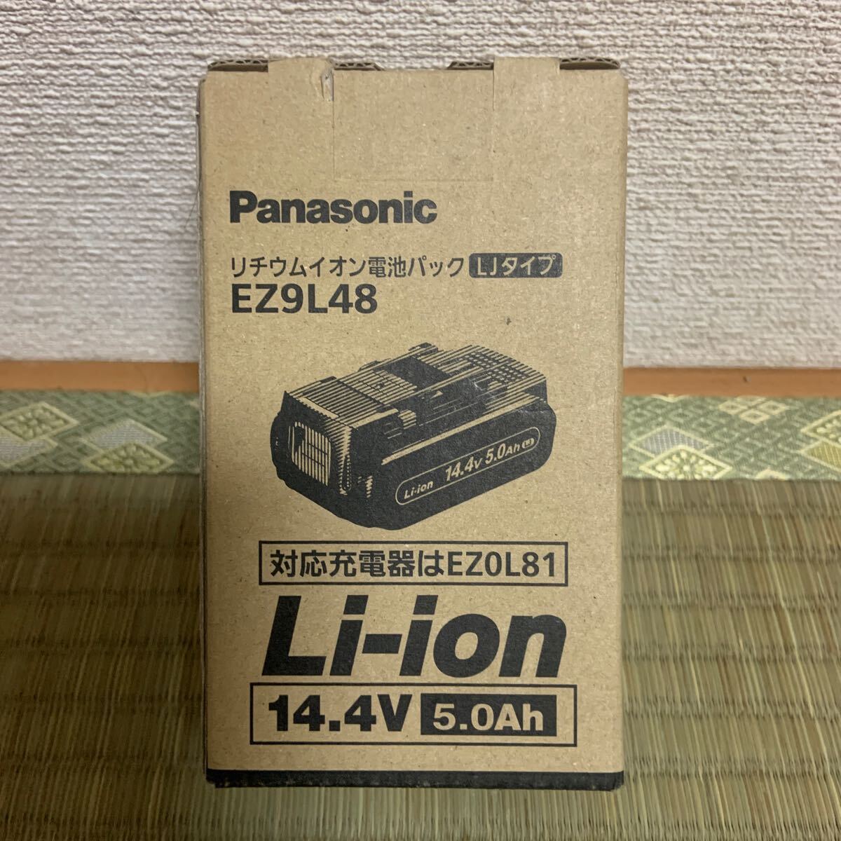 新品　未開封　Panasonic パナソニック 純正バッテリー EZ9L48 リチウムイオン　電池パック　LJタイプ　14.4V_画像1