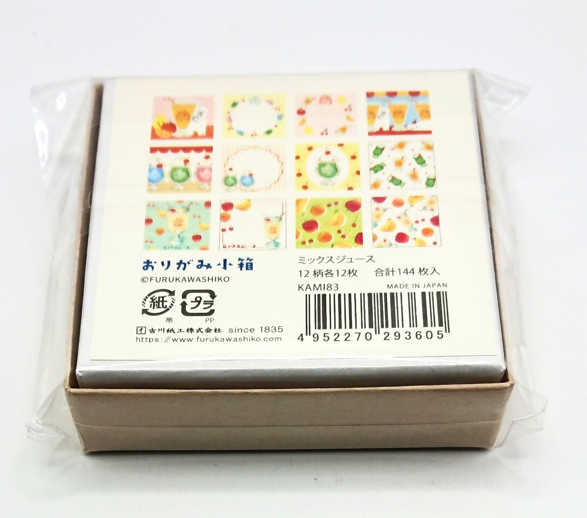 〈文具女子博〉おりがみ小箱・ミックスジュース/古川紙工の画像2
