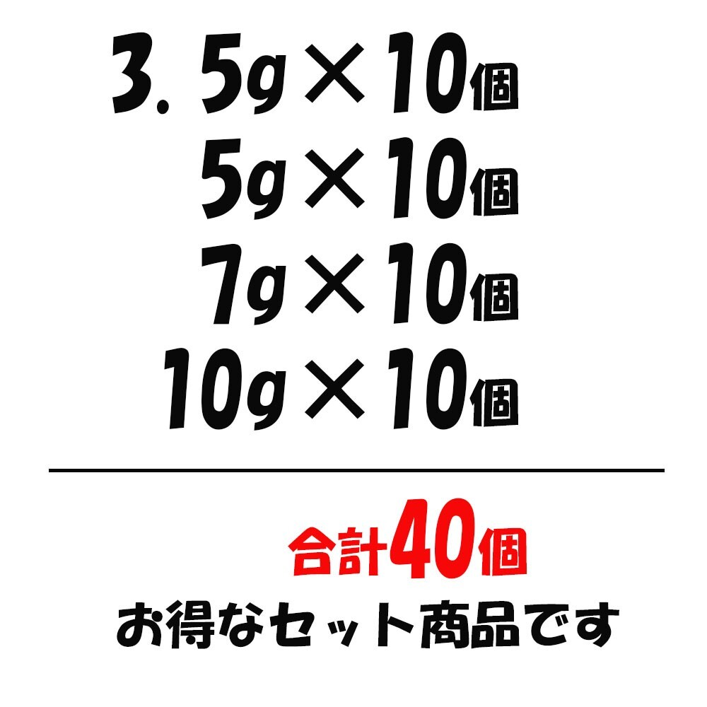 送料無料 フリーリグシンカー スティック型 スイベル 直リグ 3.5g 5g 7g 10g 40個セット ブラックバス アジング メバリング チニング (1)の画像6