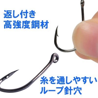 送料無料 釣り針 カン付伊勢尼 500本セット マス針 ワームフック フィッシング 管付き チヌ クロダイ シーバス ブラックバス グレ (3)_画像4