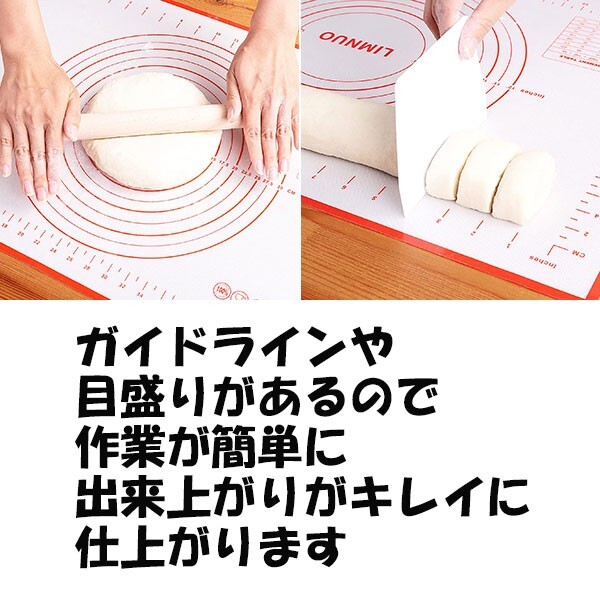 送料無料 ベーキングマット クッキングマット シリコン パン作り お菓子作り 製菓 製パン 道具 (2)の画像2