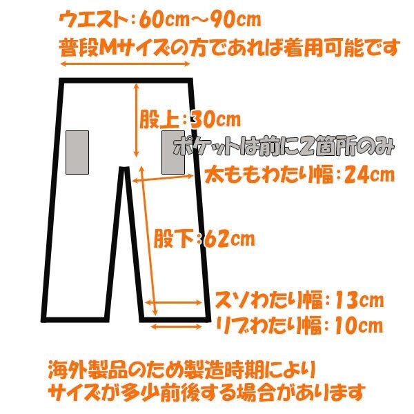 送料無料 ジョガーパンツ メンズ スウェット ジャージ スキニー ルームウェア 黒(2)_画像6