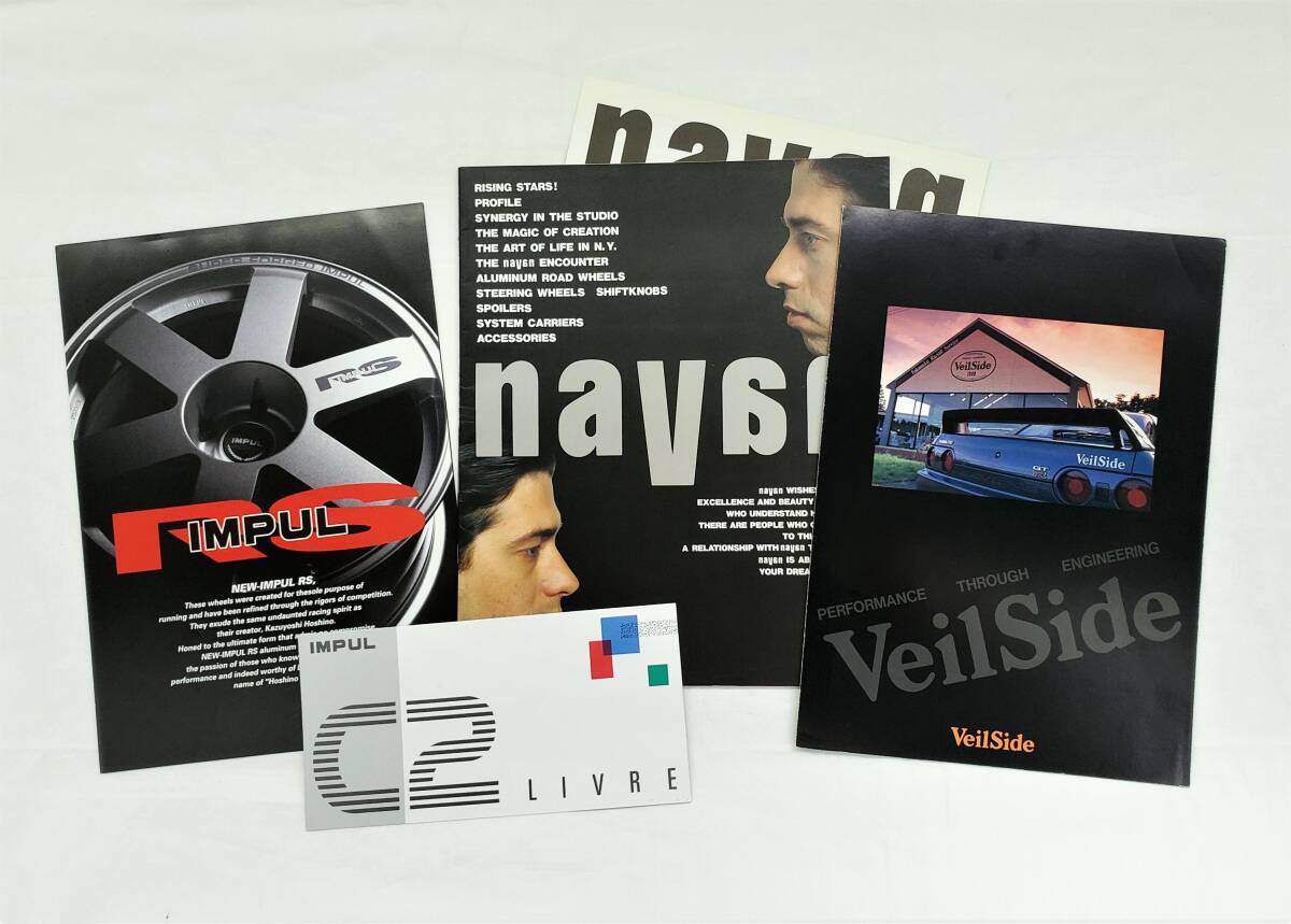 Veilside Navan Impul каталог комплект Veil side nava-n "Impul" колесо [ Skyline R32 Nismo аксессуары опция ]