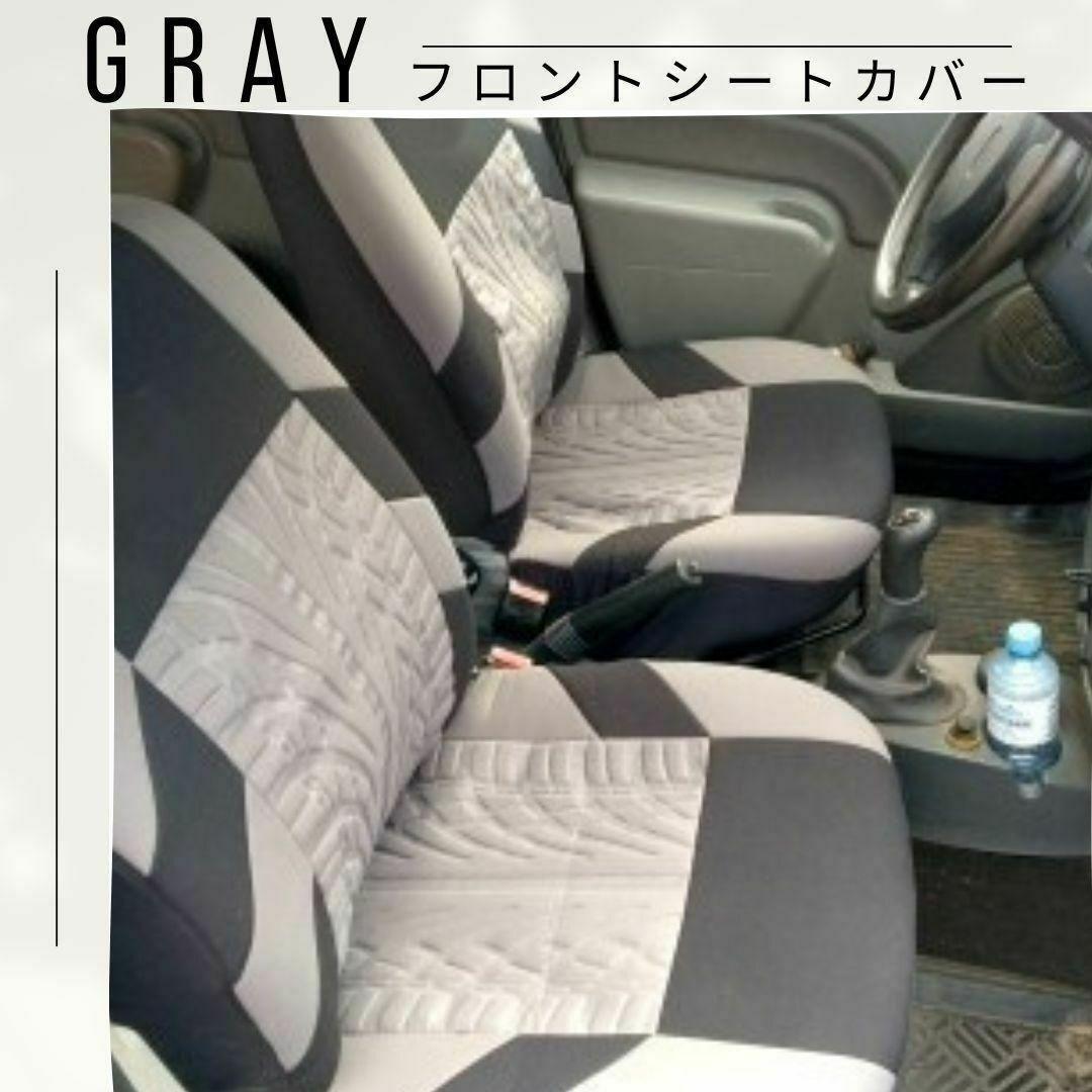 【大人気♪】フロントシートカバー　グレー　2枚セット　カー用品　車 カバー 汎用　座席カバー カーシートカバー フロント ツートン_画像1