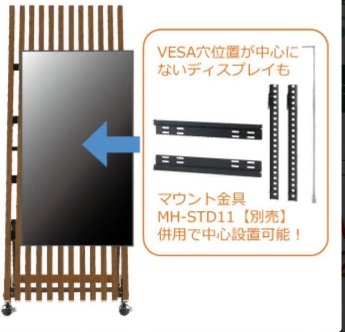 SS-HNG11-NA11 (アヴァウッド) 木製サイネージスタンド ダーク SS-HNG11-NA11 (アヴァウッド) 木製サイネージスタンド ダーク