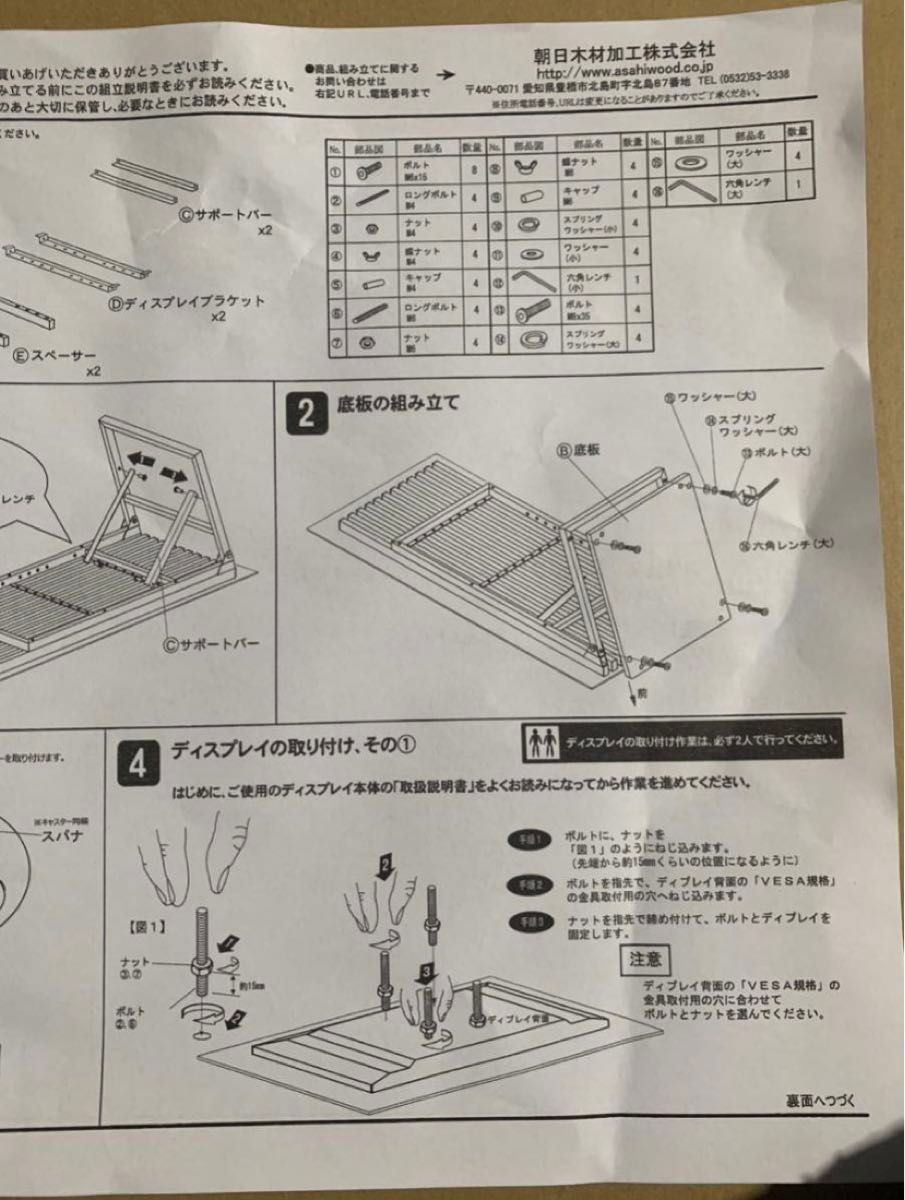 SS-HNG11-NA11  （アヴァウッド） 木製サイネージスタンド ダークブラウン 店舗 看板 業務HNG ヘンゲル