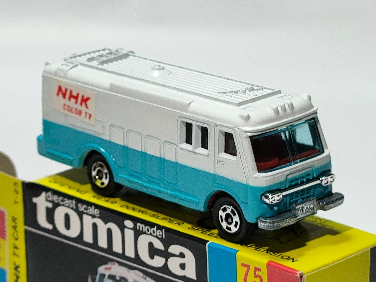 黒箱トミカ 75　NHK TV中継車　美品　日本製　デッドストック