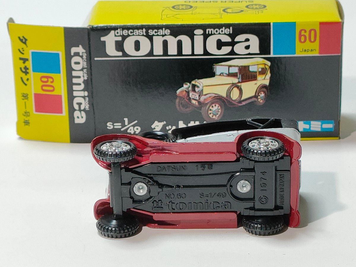 黒箱トミカ 60 ダットサン第1号車 美品 日本製 デッドストック 黒箱トミカ 60 ダットサン第1号車 美品 日本製 デッドストック