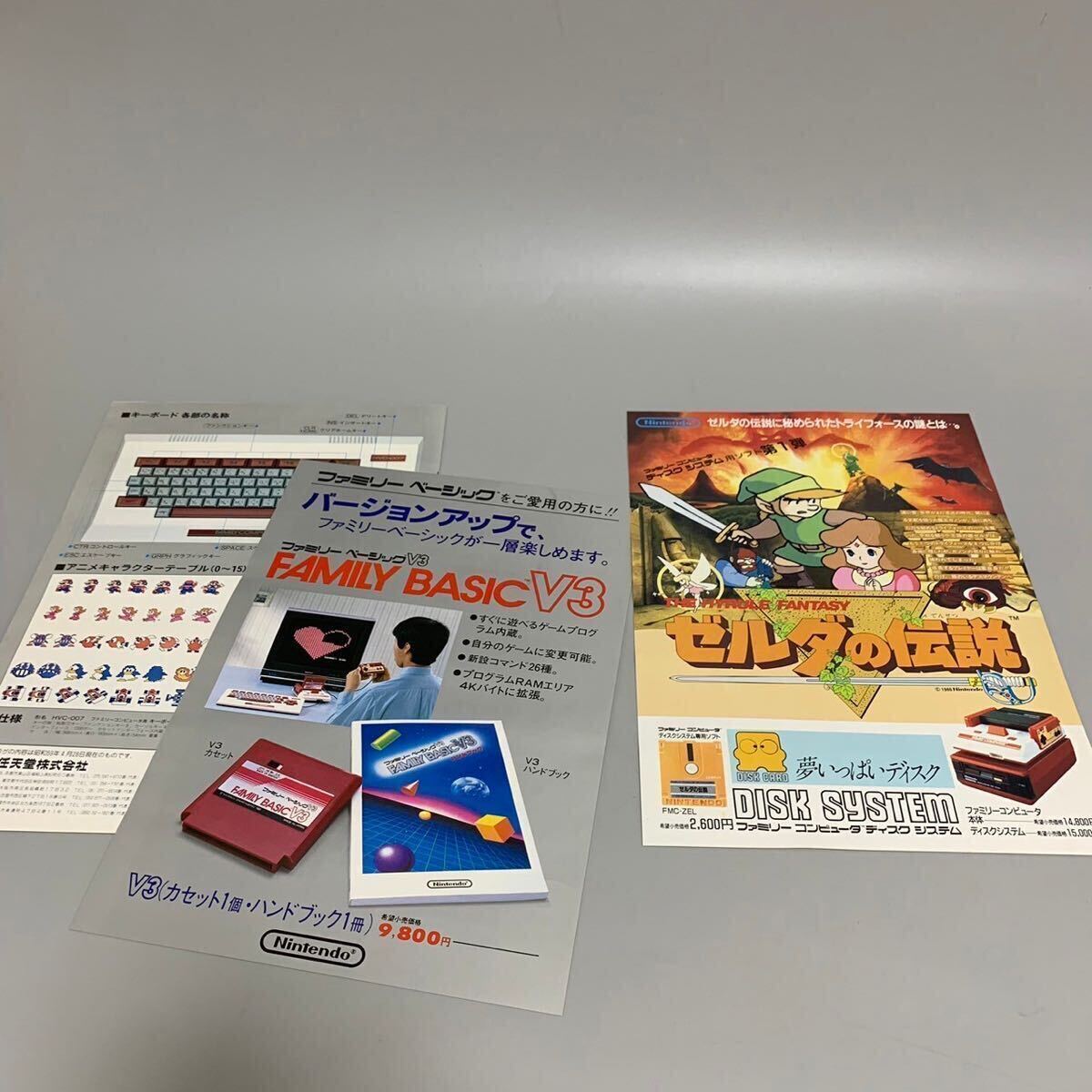 貴重 1円〜 Nintendo 任天堂 ファミリーコンピュータ 本体 フルセット 現状品_画像8